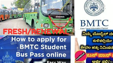 BMTC bus pass renewal